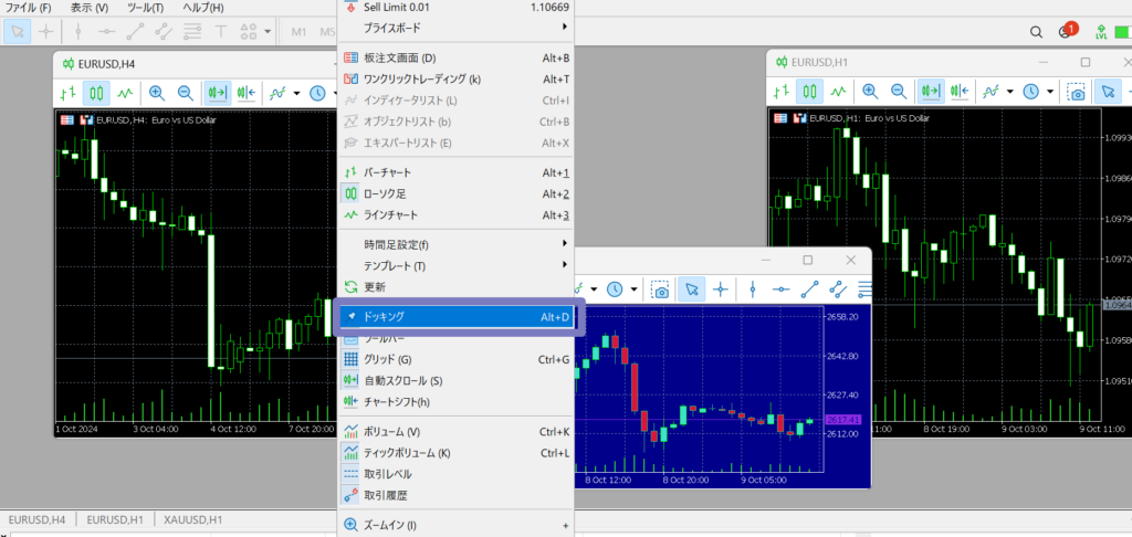 MT5のチャートからドッキングを選択