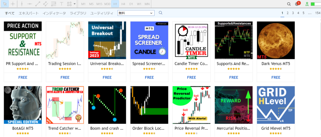 EA市場からEAをダウンロード