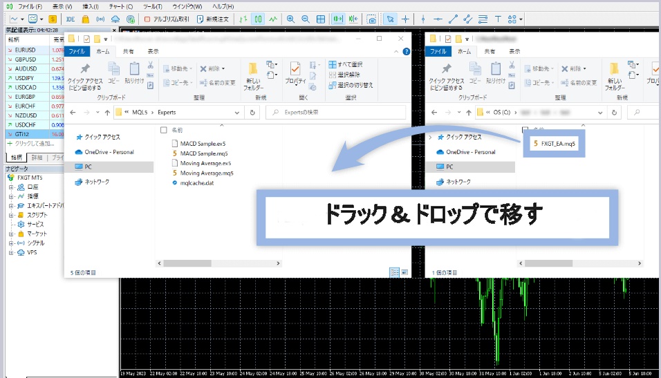 EAをMT5のファイルに移動