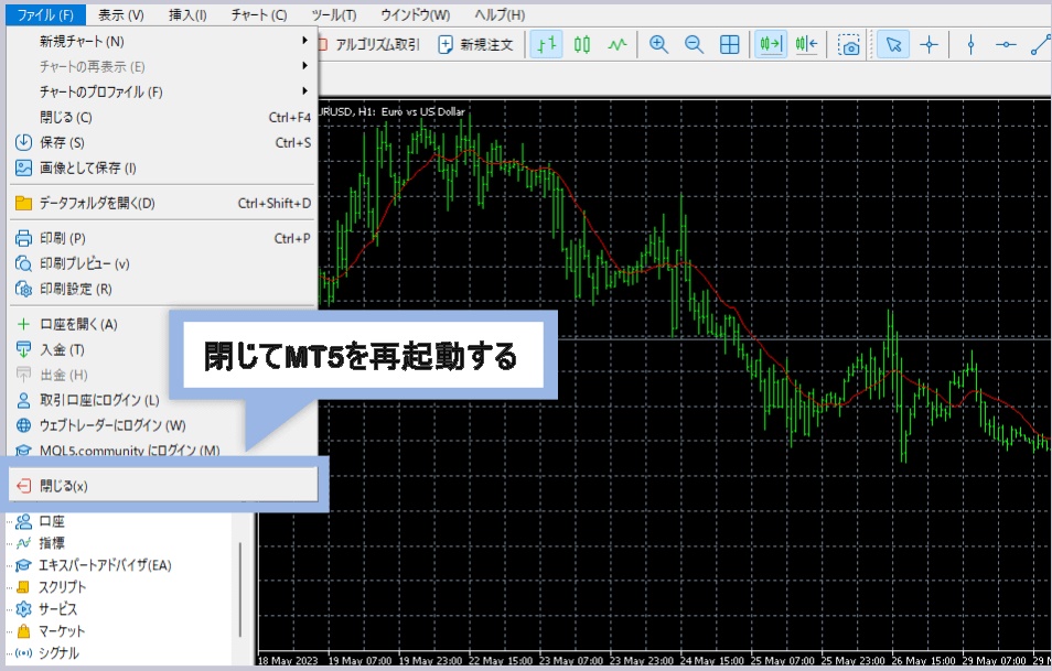 MT5対応のおすすめ海外FXブローカー！国内で使える会社も紹介 | MYFXメディア