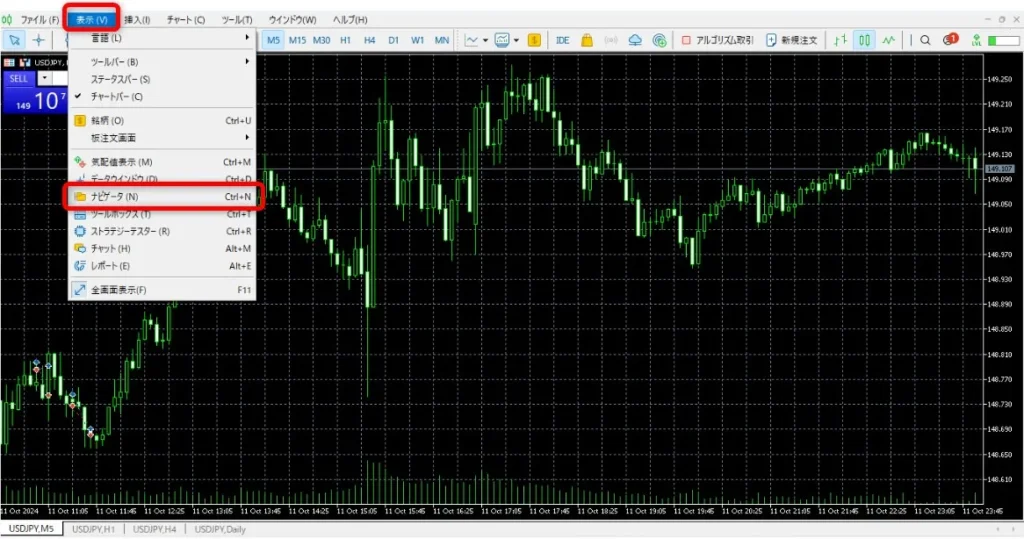 MT5チャート上部の「表示」→「ナビゲータ」を選択