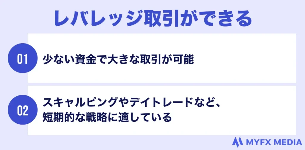 海外FXの入金ボーナスでレバレッジ取引にチャレンジする