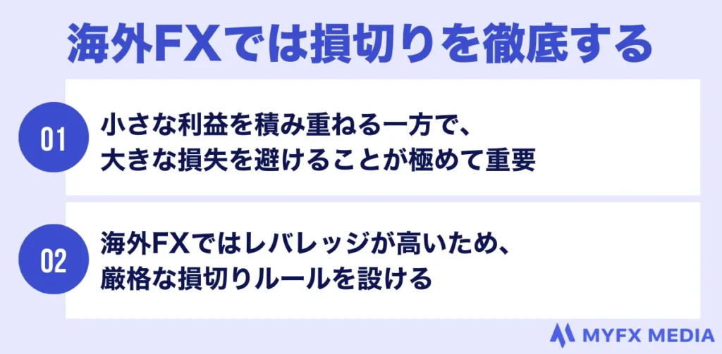 海外FXのスキャルピングおすすめランキング！手法や禁止事項も紹介