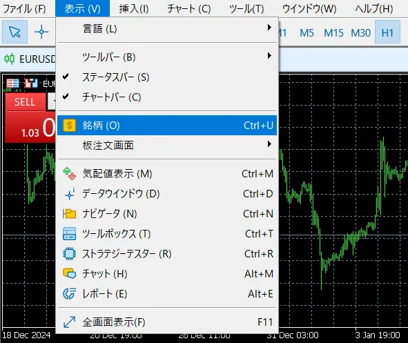 Vantageの仮想通貨銘柄表示方法①