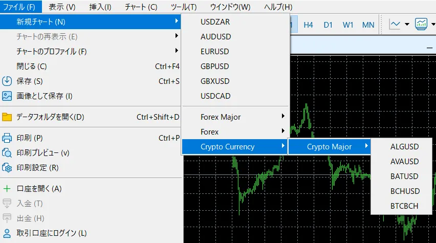 Vantageの仮想通貨銘柄表示方法④