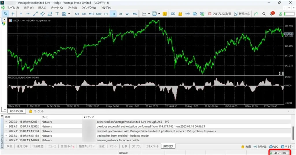 VantageTradingのMT4・MT5のログイン方法Windows版7