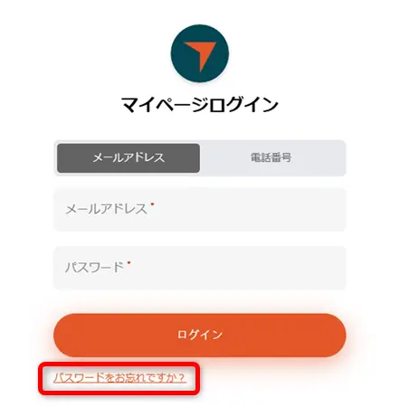 VantageTradingにログインできない原因はパスワードの忘失1