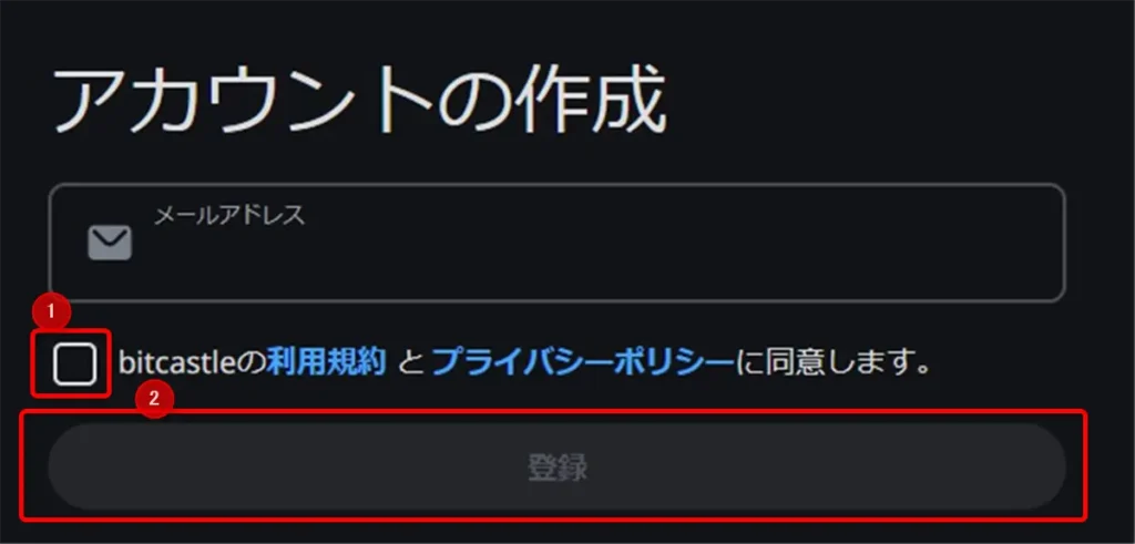 bitcastleのボーナスキャンペーンまとめのよくある質問8