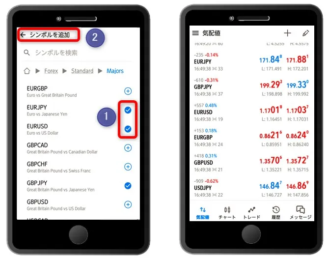 取引したいFX通貨ペアを選択して「シンボルを追加」をタップ