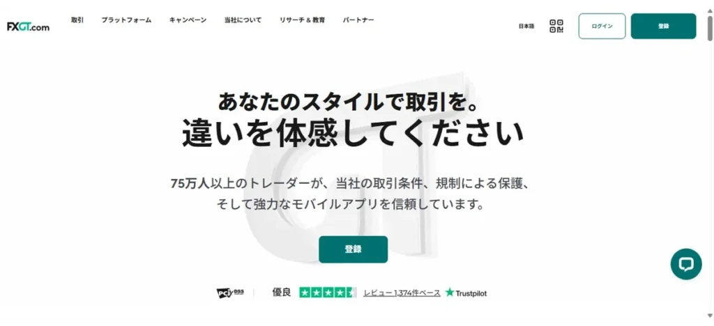 海外FXのレバレッジおすすめ業者ランキング2位はFXGT