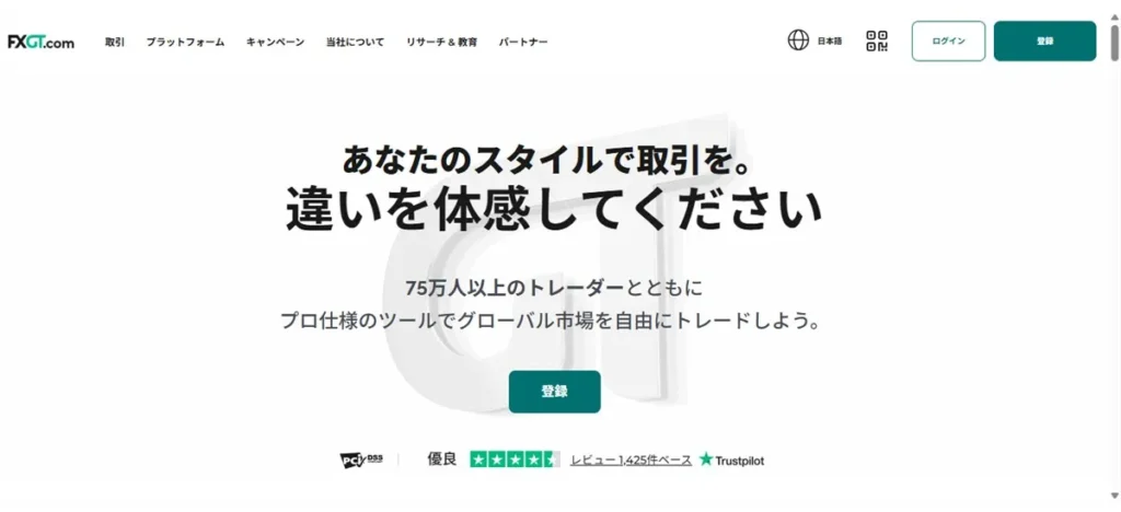 MT5対応のおすすめ海外FX業者ランキング5位はFXGT