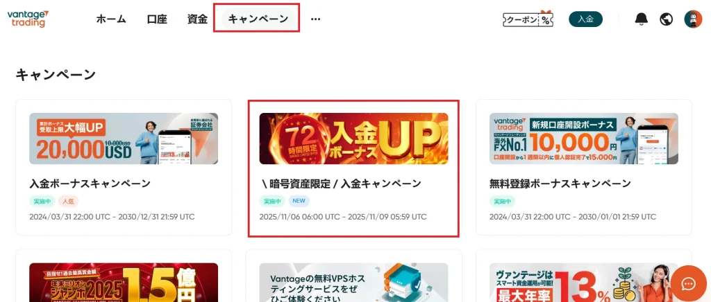 マイページから参加登録を行う。
