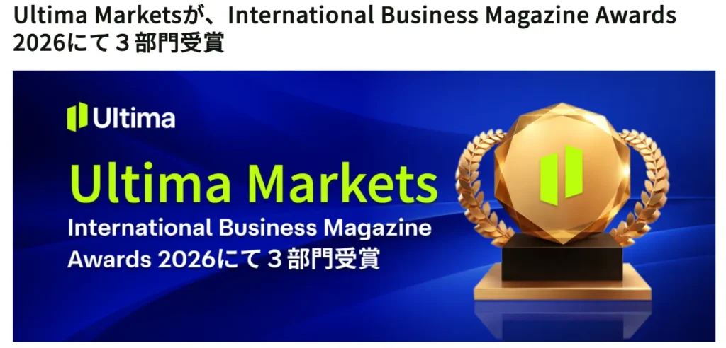 International Business Magazineで受賞歴がある